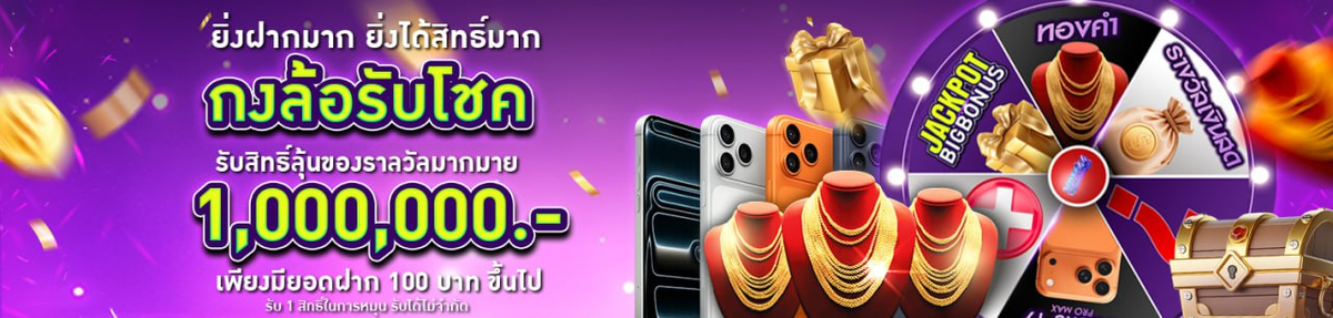 pgplay เว็บเดิมพันออนไลน์ครบวงจร สล็อต บาคาร่า บอล จบในที่เดียว